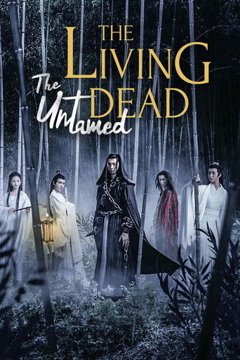 The Living Dead movie poster