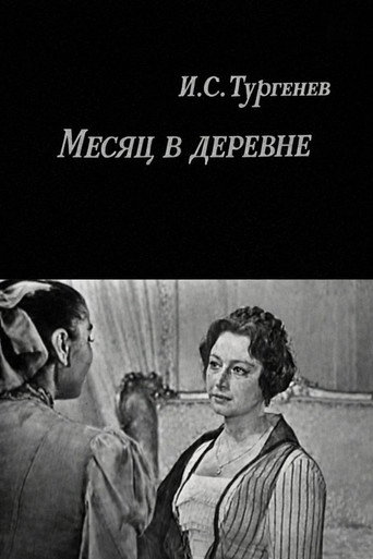 A Month in the Country movie poster