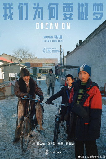 Dream On movie poster