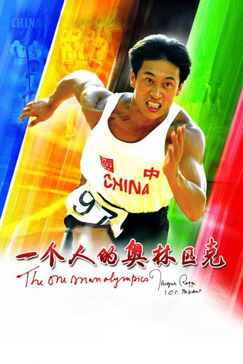 The One Man Olympics movie poster