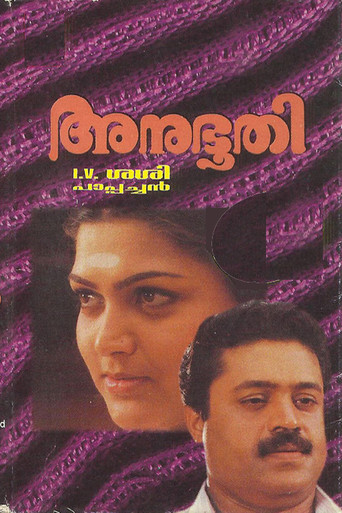 Anubhoothi movie poster