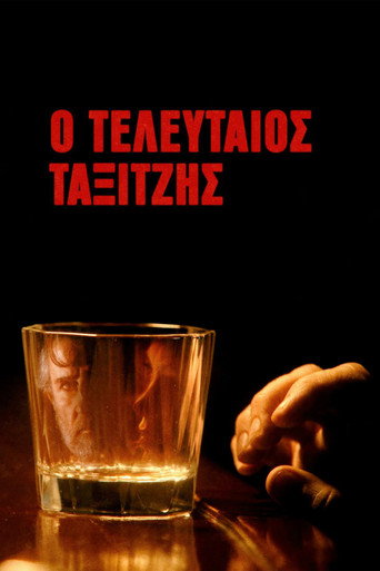 The Last Taxi Driver movie poster