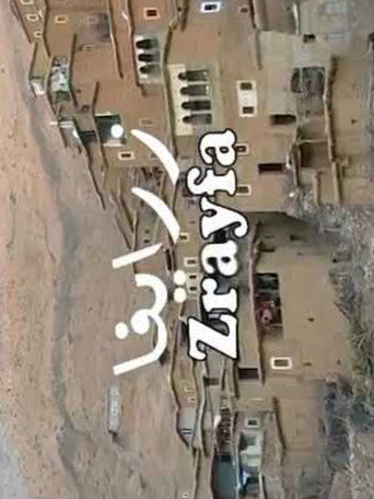 Zrayfa movie poster