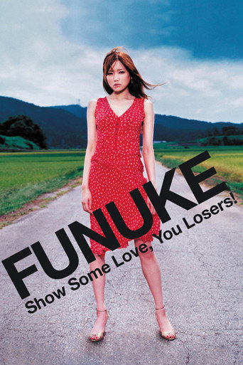 Funuke: Show Some Love, You Losers! movie poster