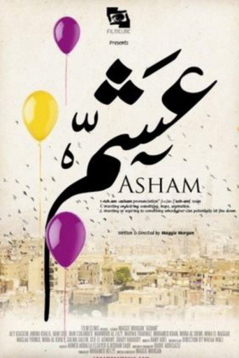 Asham movie poster