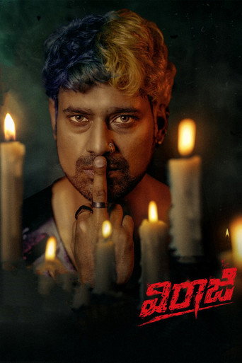 Viraaji movie poster