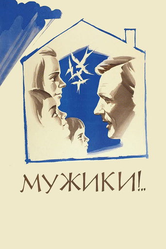 Peasants movie poster