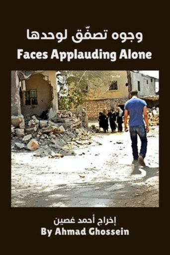 Faces Applauding Alone movie poster