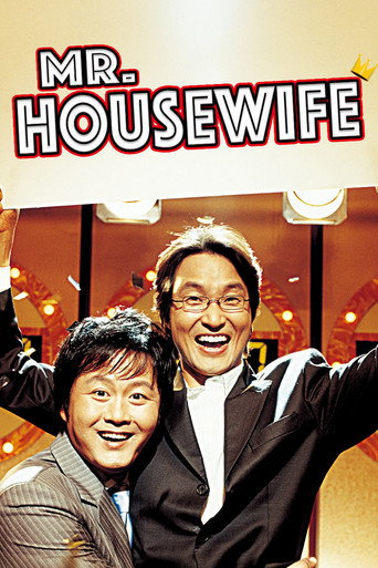 Mr. Housewife movie poster