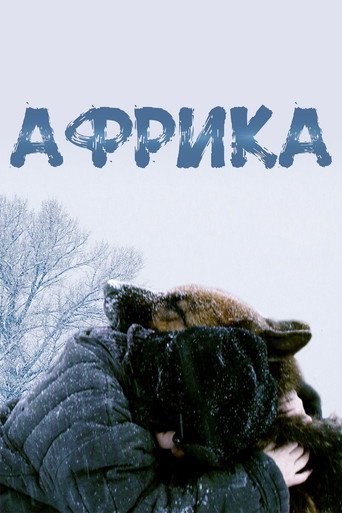 Africa movie poster