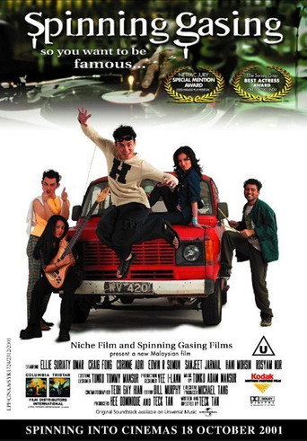 Spinning Gasing movie poster