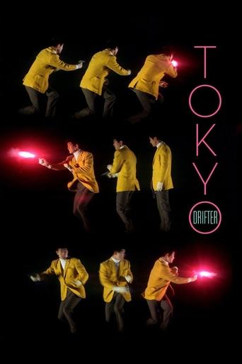 Tokyo Drifter movie poster