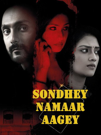 Sondhey Namaar Aagey movie poster