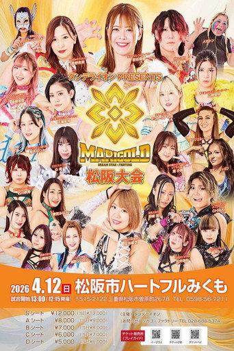 Marigold Spring Victory Series 2026 ~ Day 11 movie poster