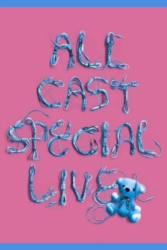 a-nation'08 ~avex ALL CAST SPECIAL LIVE ~ movie poster