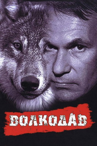 Wolfhound movie poster