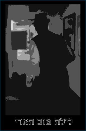 Good Night Harry movie poster