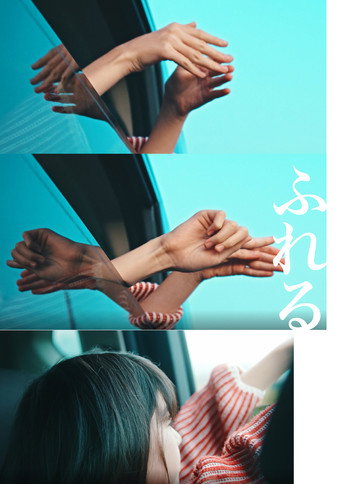 Touch movie poster