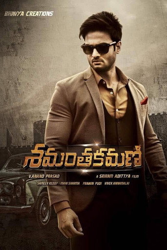 Shamantakamani movie poster