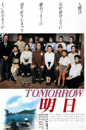 Tomorrow movie poster