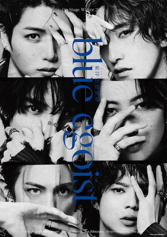 Blue Egoist movie poster