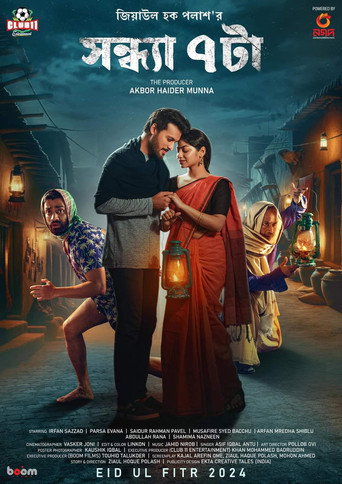 Sondha 7 Ta movie poster
