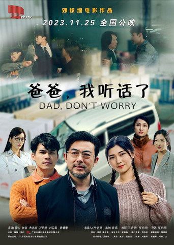 Dad, Don't Worry movie poster
