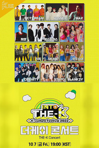 INTO THE-K Concert 2022 movie poster