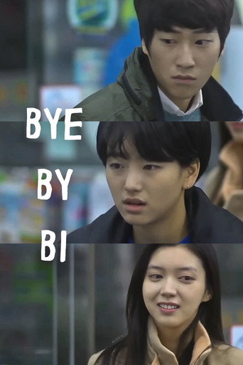 Bye By Bi movie poster