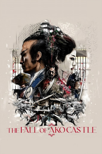 The Fall of Ako Castle movie poster