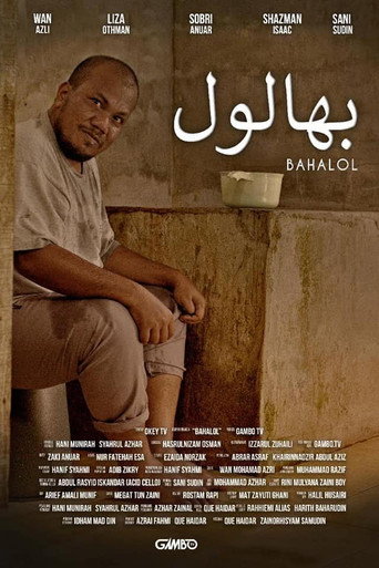Bahalol movie poster
