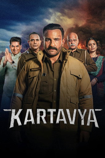 Kartavya movie poster