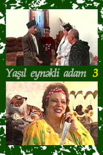 The Man with Green Glasses 3 movie poster