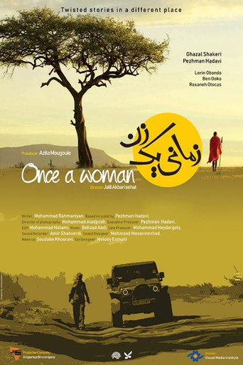 زماني يك زن movie poster