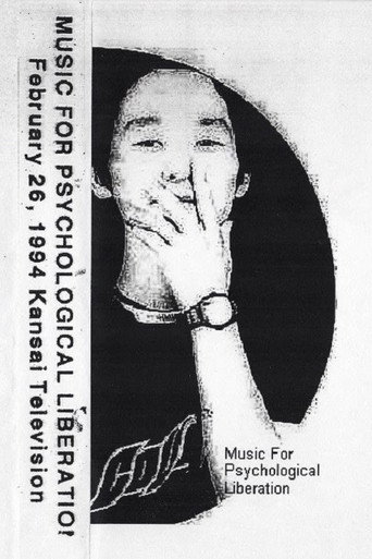 Music For Psychological Liberation movie poster