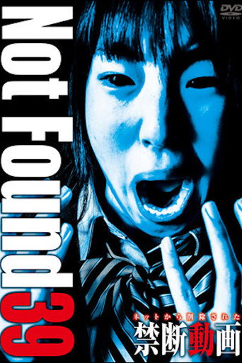Not Found 39 movie poster