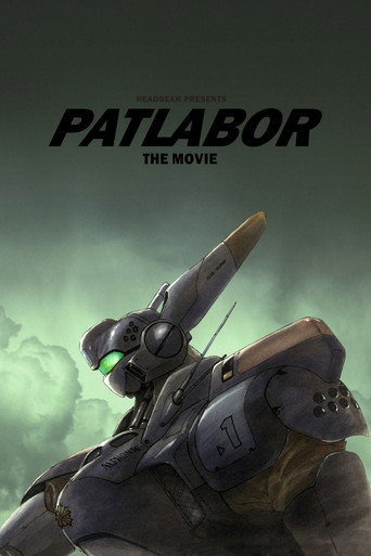 Patlabor: The Movie movie poster