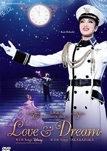 Love & Dream movie poster