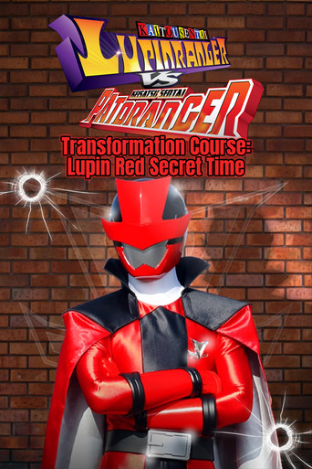 Kaitou Sentai Lupinranger Transformation Course: Lupin Red Secret Time movie poster