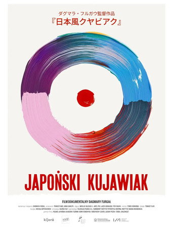 Japanese Kujawiak movie poster