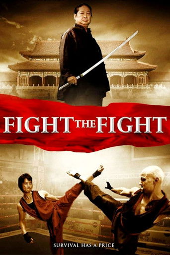 Choy Lee Fut movie poster