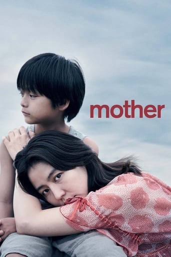 MOTHER movie poster