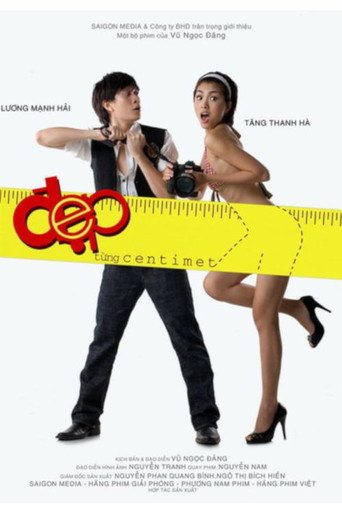 Beauty in Each Centimeter movie poster