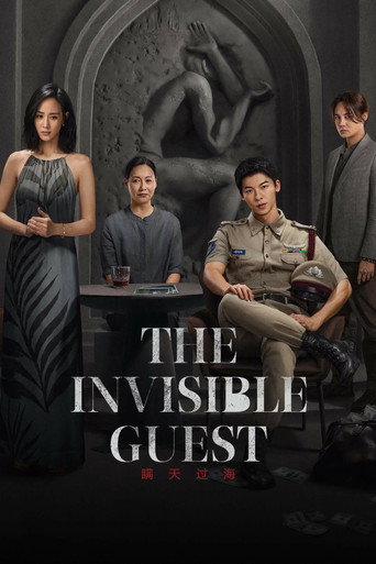 The Invisible Guest movie poster