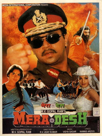 Subash movie poster