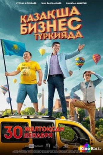 The Kazakh Business in Turkey movie poster