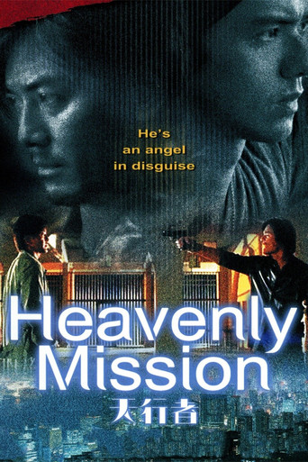 Heavenly Mission movie poster