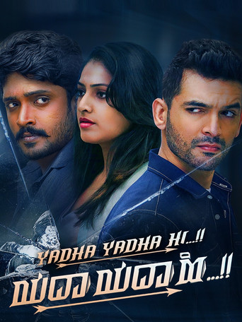 Yadha Yadha Hi movie poster