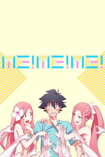 ME!ME!ME! movie poster