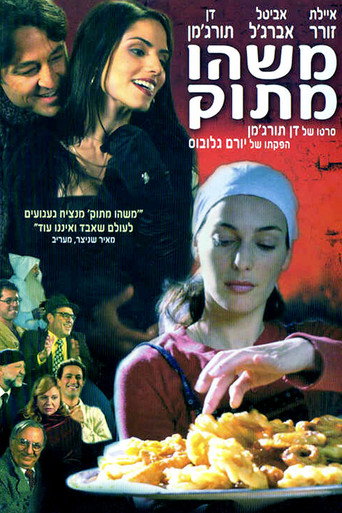 Something Sweet movie poster